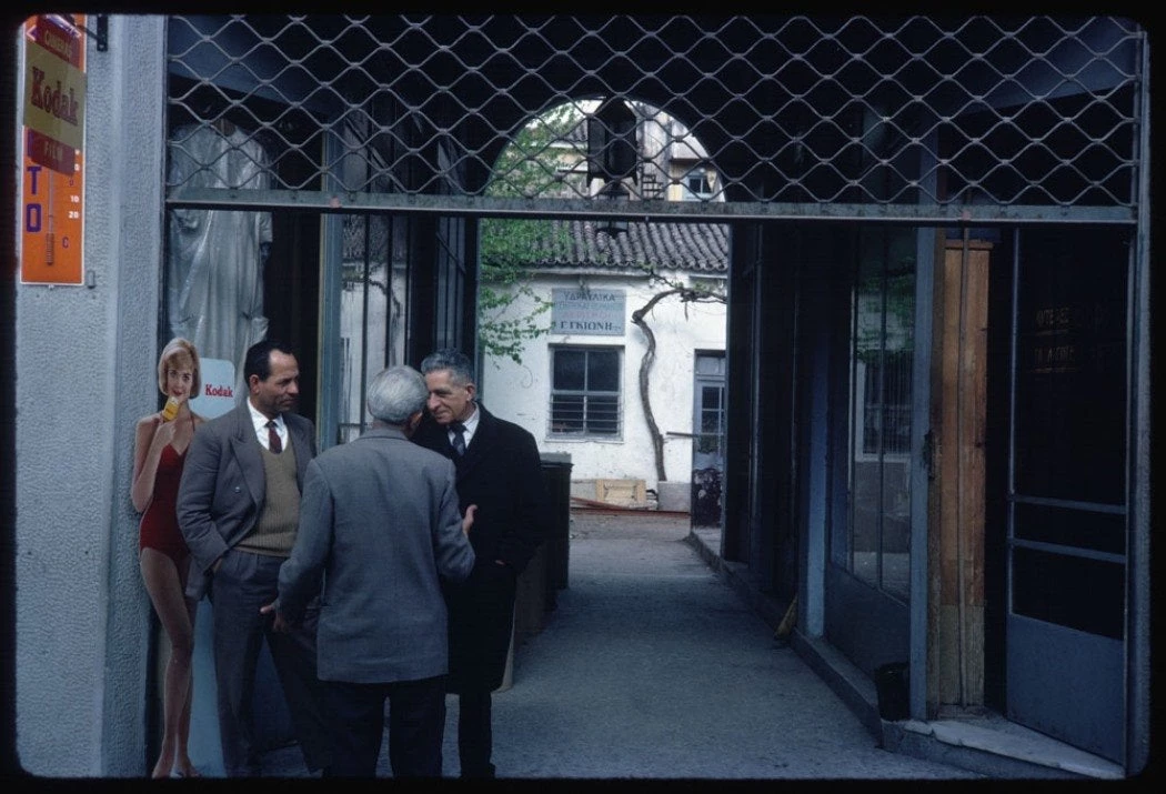 Πώς ήταν η ζωή στην Ελλάδα τη δεκαετία του ’60; Δείτε συγκλονιστικές φωτογραφίες